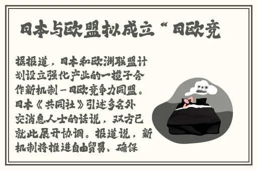 家奴的日常生活准则